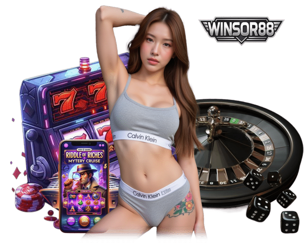 WINSOR88 แจ็คพอตแตกไว